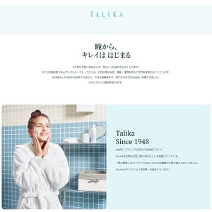 まつ毛美容液 タリカ リポシルズ アイラッシュ...の詳細画像1