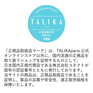 まつ毛美容液 タリカ リポシルズ アイラッシュ...の詳細画像3