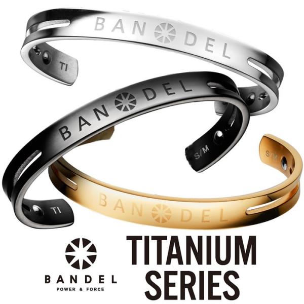 バンデル チタンバングル ブレスレット(送料無料)　BANDEL チタン バングル アクセサリー お...