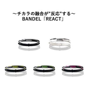 正規販売店 バンデル リアクト アンクレット ...の詳細画像1
