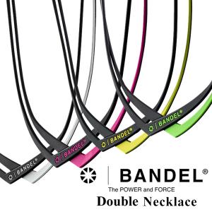 正規販売店 バンデル ダブル ネックレス (メール便送料無料) BANDEL Double Necklace シリコン パワー バランス boostech ブーステック バランス スピード｜candy