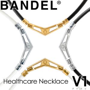 正規販売店 バンデル ヘルスケア ネックレス V1 着後レビューでプレゼント (送料無料) 肩こり 首こり 首コリ 血行改善 BANDEL 健康ネックレス 健康グッズ
