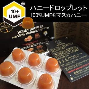 ハニードロップレットUMFマヌカハニー10+1箱（6粒入り）