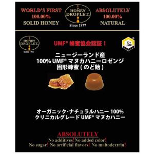ハニードロップレットUMFマヌカハニー10+1...の詳細画像1