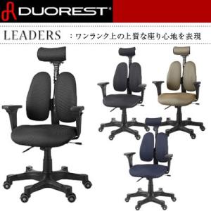 DUOREST デュオレスト DR-7501SPデスクチェア パソコンチェア オフィスチェア 布地 ヘッドレスト ロッキングチェア いす イス 椅子 chair 背中 腰 防止 人間工学