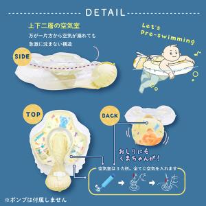 スイマーバ タミリング (全国一律送料無料) ...の詳細画像3