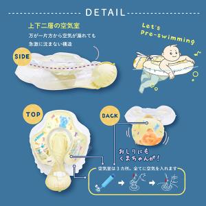 スイマーバ タミリング ウェットバッグパッケー...の詳細画像3