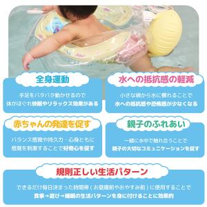 スイマーバ タミリング ウェットバッグパッケー...の詳細画像5