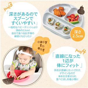 バンキンス 吸盤付きシリコンディッシュ (送料...の詳細画像4