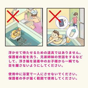 スイマーバ ハグリング+専用サンシェードセット...の詳細画像5