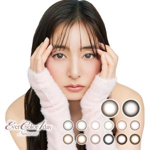 unica（ユニカ） ブラックアイ ガイアス ネックレス (メール便送料無料