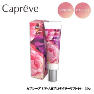 日焼け止め カプレーブ Capreve UV-ABプロテクター4+ 60g SPF50+