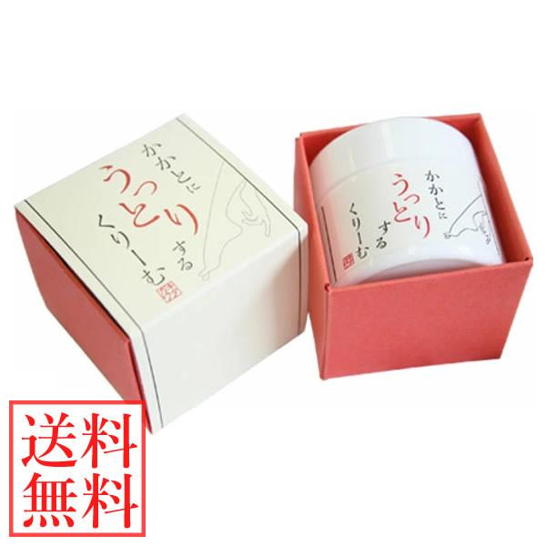 選べるおまけ付き かかとにうっとりするクリーム 50g (定形外郵便送料無料) 日本製 かかとにうっ...