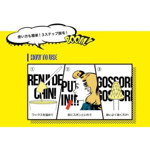 ゴッソ 10回分 GOSSO (定形外郵便送料...の詳細画像1