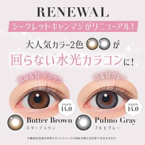 板野友美 シークレット キャンディーマジック ...の詳細画像5