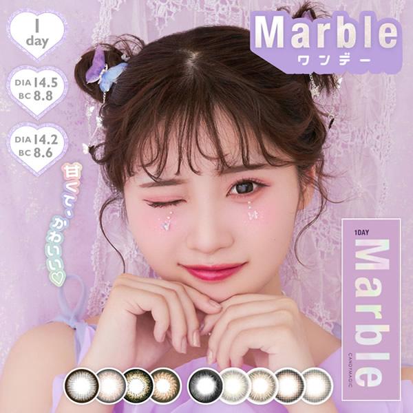 カラコン マーブルワンデー 1箱10枚 (メール便送料無料) 1day 度あり 度なし 14.2mm...