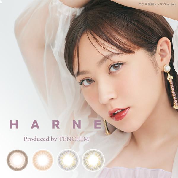 HARNE(ハルネ) 1箱10枚 (メール便送料無料) てんちむ カラコン ワンデー 度あり 度なし...