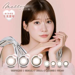 Znie Lite (送料無料) ジーニーライト ジニライト スリープテック 睡眠