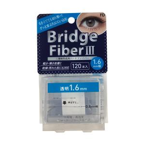 FD ブリッジファイバー III クリア 12...の詳細画像4