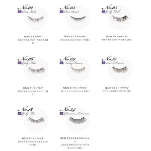 ミッシュブルーミン アイラッシュ (メール便送...の詳細画像2