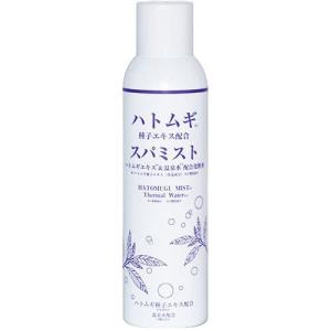 ハトムギスパミスト 200g スキンケア フェイスケア 化粧...