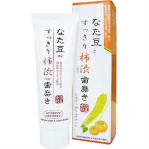 なた豆すっきり柿渋歯磨き粉 120g オーラルケア 歯磨き ...