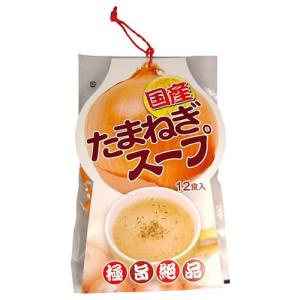 国産たまねぎスープ 12食入