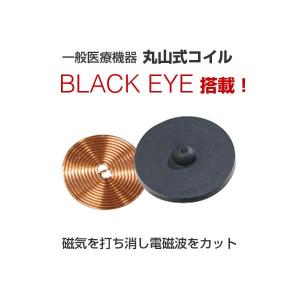 アビリス プラス アンクレット 選べるおまけ付...の詳細画像3