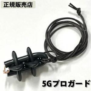 unica（ユニカ） ブラックアイ ガイアス ネックレス (メール便送料無料
