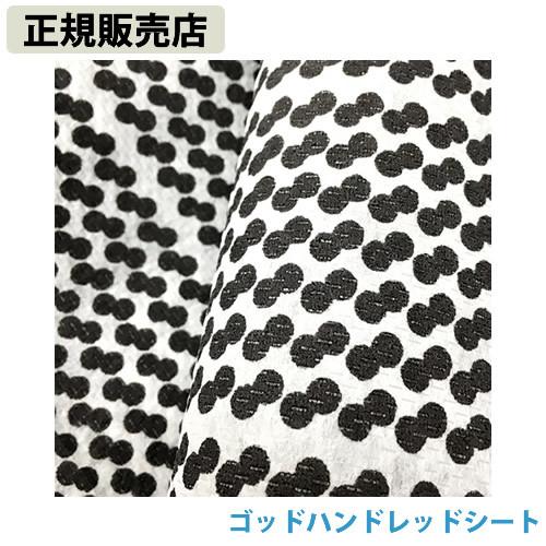 電磁波 対策 防止 ゴッドハンドレッドシート (メール便送料無料) 5G 電磁波ブロッカー ブラック...