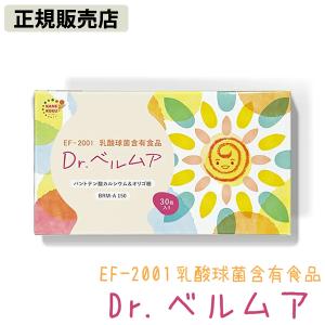 乳酸菌 サプリ エイチジン グリーンEX 人用 30包入り HJ1 乳酸菌食品