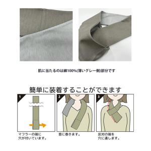 正規販売店 電磁波対策 マフラー(ストール) ...の詳細画像4