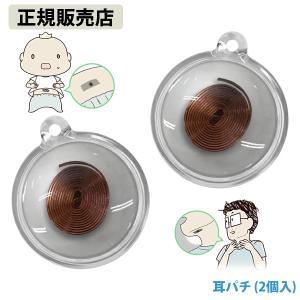 ⭐️丸山式　電磁波防止グッズ⭐️ 丸山式 電磁波ブロッカー ユニカ 電磁波対策 正規品 丸山式コイル