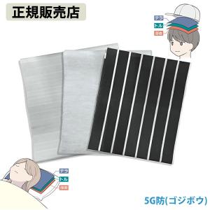 超神の手マスク オプションセット ユニカ 医学博士 丸山修寛 監修