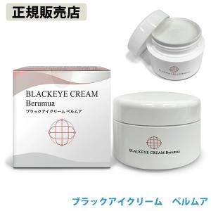健爽疾風（けんそうはやて） 80g 2個セット マッサージクリーム