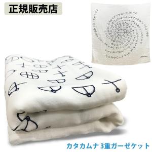 クリスタルクスリエ 小 クスリ絵 ユニカ 医学博士 丸山修寛 監修 7.5cm