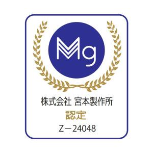 正規販売店 ベビーマグちゃん 3個セット (送...の詳細画像3