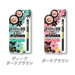 ビナ薬粧 アイブロウST (メール便送料無料)...の詳細画像1