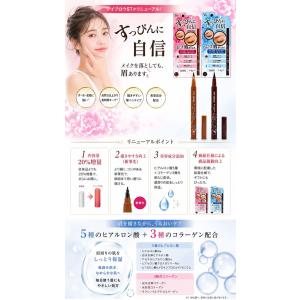 ビナ薬粧 アイブロウST (メール便送料無料)...の詳細画像1