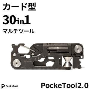 マルチツール ポケツール2.0 () PockeTool2.0 アウトドア