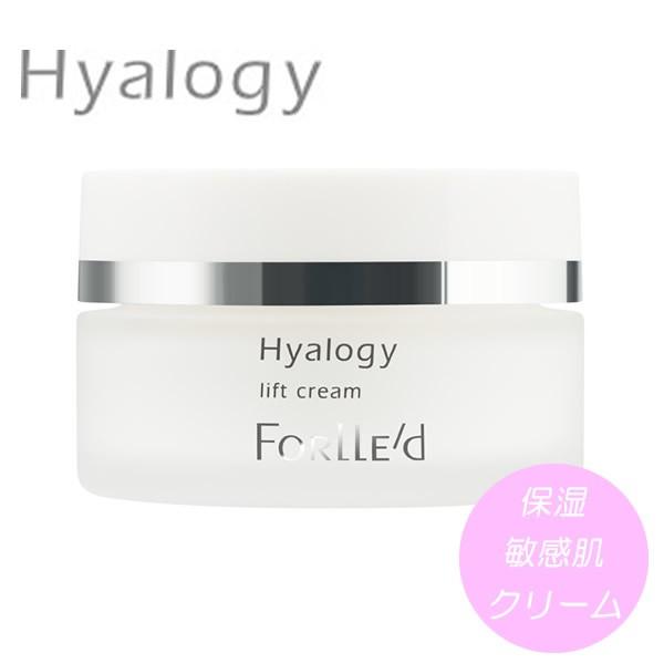 クリーム 保湿 ヒアルロン酸 ヒアロジー リフトクリーム 50g (送料無料) Hyalogy