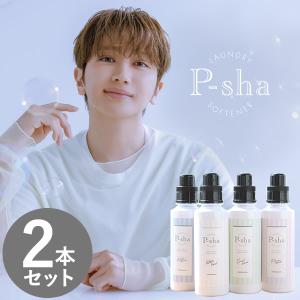 P-sha(パーシャ) 柔軟剤 詰め替えセット ホワイトムスクの香り