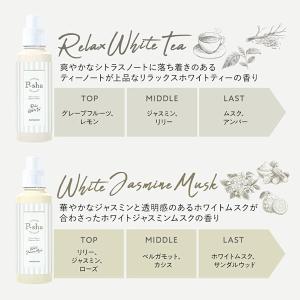 柔軟剤 P-sha(パーシャ) 600ml 5...の詳細画像5