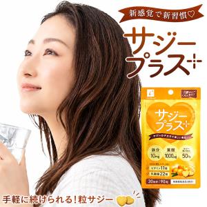 期限2026年12月以降】ライフバンテージ MB エンハンス 542g(約30回分