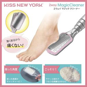 Kiss New York フットケア用品の商品一覧 ボディケア コスメ 美容 ヘアケア 通販 Yahoo ショッピング