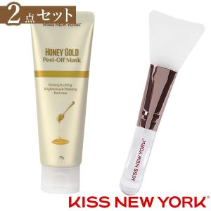 KISS NEW YORK ハニーゴールドピールオフマスク・シリコンブラシセット (メール便送料無料) キスニューヨーク Honey Gold Peel Off Mask スキンケア パック｜candy