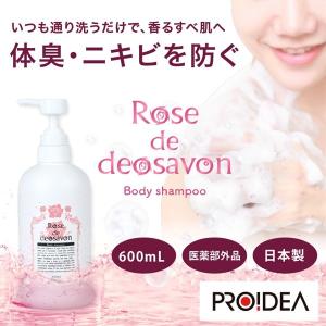 摩訶ゴールド泡スキンソープ 300mL 医薬部外品 まか GOLD ソープ 正規