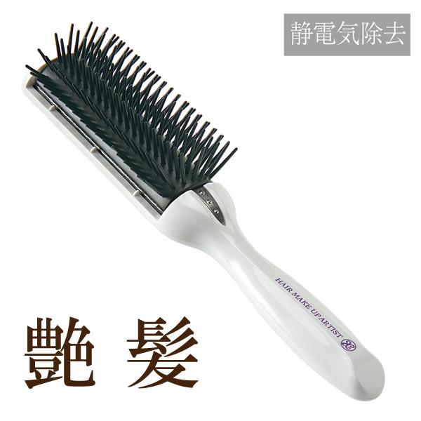 美容師さんの艶髪ブラシ 静電気除去タイプ (全国一律送料無料) 静電気 ブラシ ヘアサロン ヘアケア...