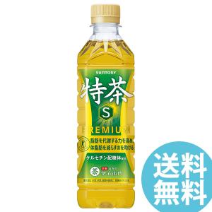 特茶 サントリー 緑茶 伊右衛門 特定保健用食品...の商品画像