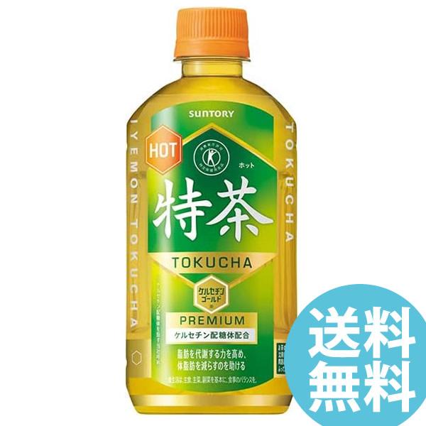 ホット特茶 サントリー 緑茶 HOT用 伊右衛門 特定保健用食品 500mlPET 24本 (送料無...